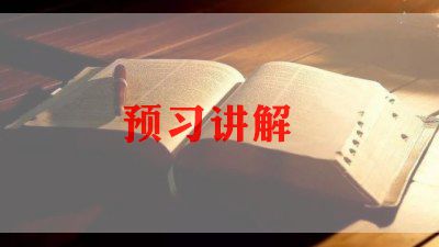 书香伴我成长演讲稿怎么写5篇
