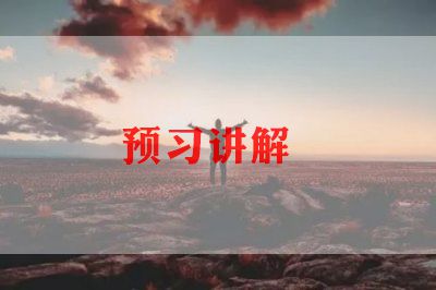 世界地球日演讲稿怎么写5篇