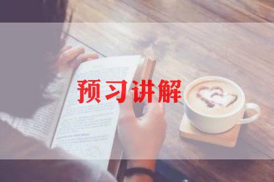 红领巾讲解员心得体会5篇
