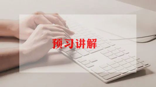 景区讲解员工作总结5篇