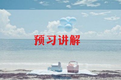 讲解员自我介绍 5篇