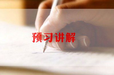 以诚信为主题的演讲稿范文5篇