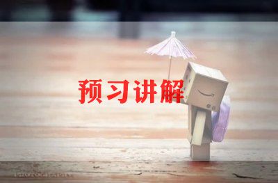 2024有关植树节演讲稿5篇