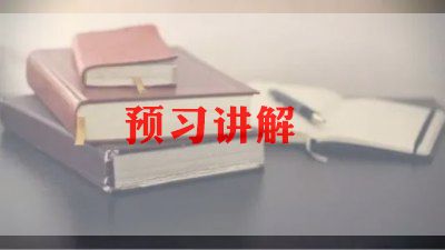 关于传统节日的演讲稿5篇