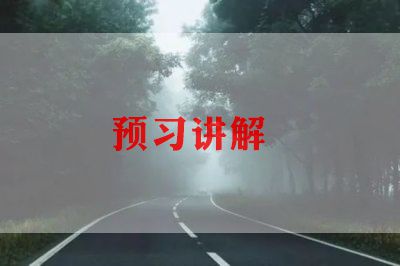 我与祖国共奋进演讲稿5篇
