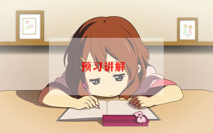 2023年讲解员个人工作总结7篇