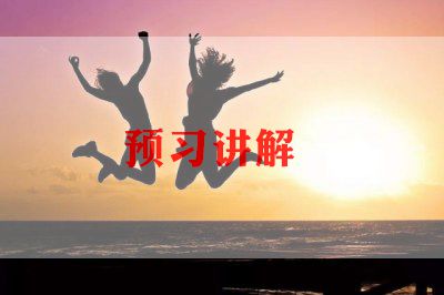 防溺水演讲稿范文5篇