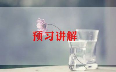 保护动物演讲稿5篇