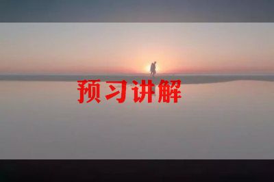 景区讲解员的培训总结最新5篇
