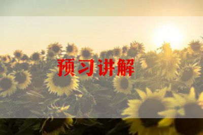 以国庆节为主题的演讲稿5篇