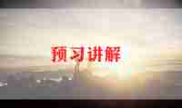 导游讲解员心得体会5篇