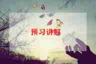 2023讲解员个人工作计划5篇