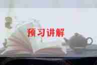以国庆节为主题的演讲稿5篇