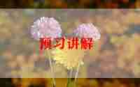 有关书香伴我行的演讲稿5篇