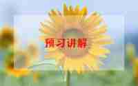 我与祖国共奋进演讲稿5篇