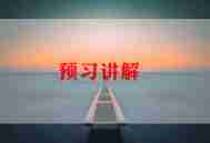 世界地球日演讲稿怎么写5篇