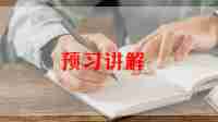 节约用水的演讲稿最新范文5篇