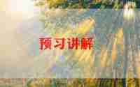 做讲解员的心得体会范文4篇