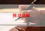 景区讲解员的工作总结范文5篇