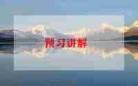 爱国主题演讲稿5篇