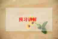 讲解员培训心得体会6篇