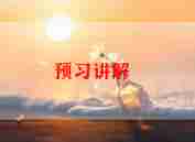 礼仪培训心得体会2023怎么写5篇