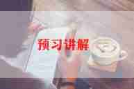 关于导游讲解员的心得体会5篇