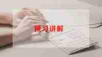 2023年讲解员个人工作总结7篇