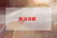 讲解员工作个人总结5篇