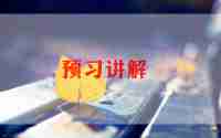 讲解述职报告7篇