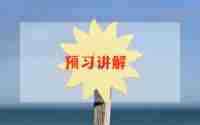书香伴我行演讲稿5篇