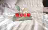 学习雷锋的演讲稿5篇