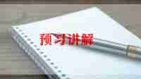最新保护环境的演讲稿2023年5篇