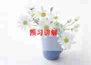 最新六一儿童节演讲稿5篇