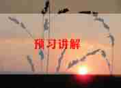 以诚信为主题的演讲稿5篇