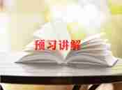 诚信伴我成长演讲稿5篇