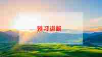 最新保护环境的演讲稿5篇