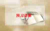 保护环境的演讲稿怎么写7篇