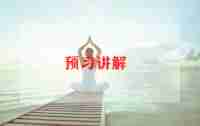 以保护地球为主题的演讲稿5篇