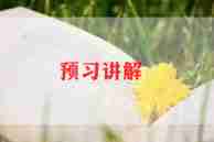 2023关于红领巾讲解员演讲稿5篇
