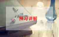 2024年景区讲解员的工作总结5篇