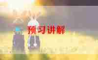 讲解个人工作总结6篇