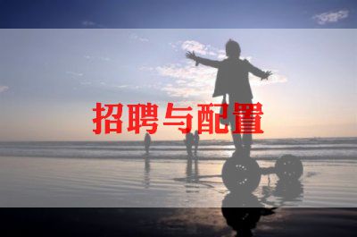 保洁员雇佣合同范文5篇