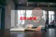 招聘工作计划怎么写范文5篇