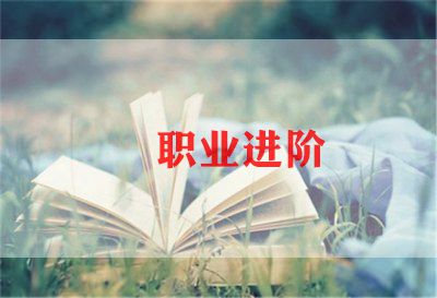 工程师个人简历范文5篇