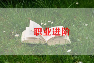 求职简历范文通用5篇