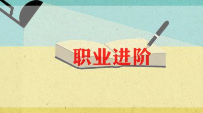 个人工作简历模板范文8篇