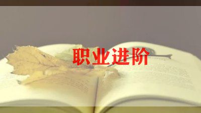 简历个人介绍范文6篇