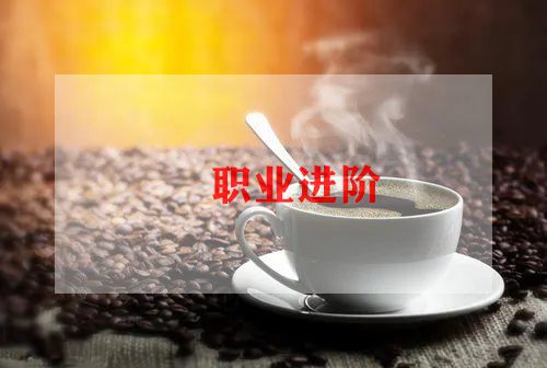 教师职业的心得最新7篇