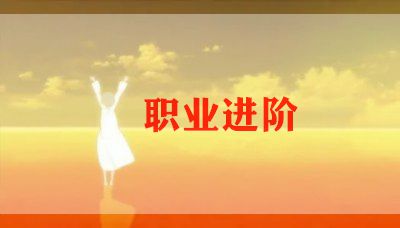 护理类简历模板5篇